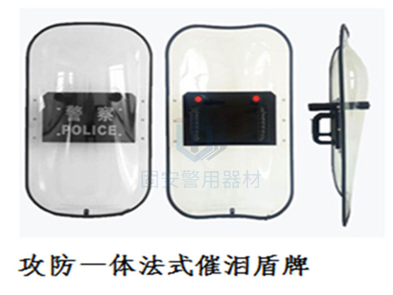 在網上買防護防暴盾牌可靠嗎？