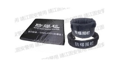 防爆毯的使用方法和注意事項(xiàng)，這些你都這知道嗎？