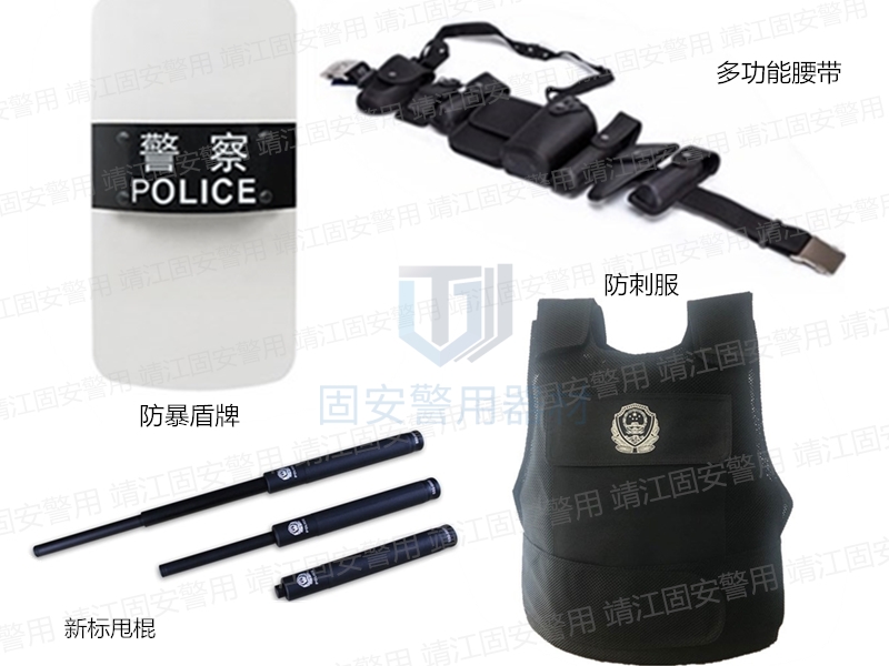 單警裝備該如何保存和保養呢？