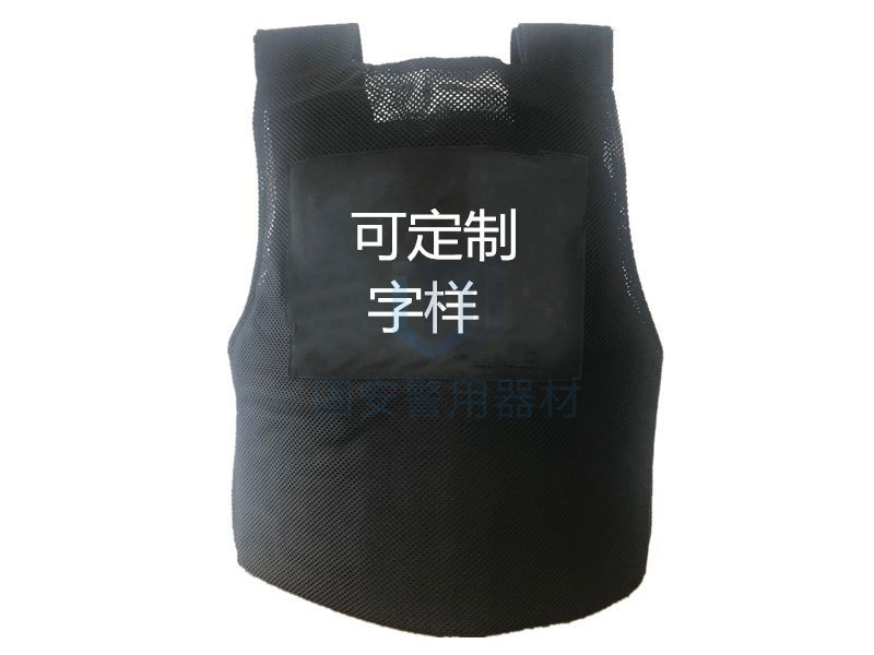 在淘寶上找防彈防刺服廠家靠譜嗎？