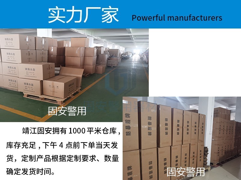 警用裝備實力廠家 警用裝備實力廠家