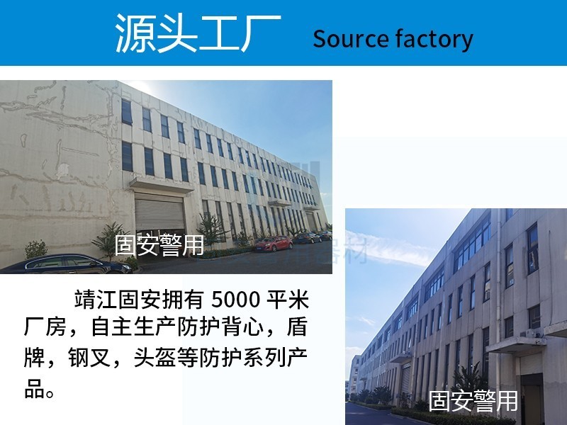 警用裝備源頭生產廠家 警用裝備源頭生產廠家